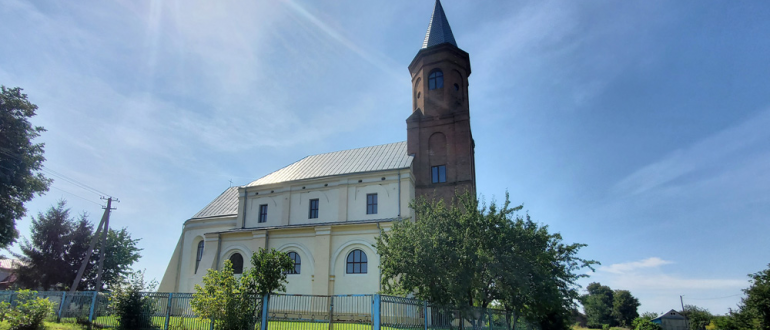 Костел Святої Трійці